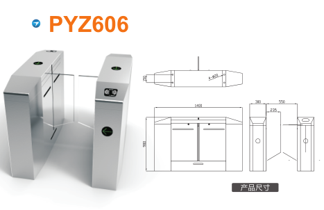 洪江平移闸PYZ606